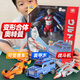 ToyleFun奧特曼變形合體套裝兒童玩具機器人戰甲金剛汽車(chē)男孩圣誕節禮物 3款合體套裝【泰羅+賽文+初代】