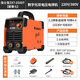 佳士電焊機(jī)250DT家用小型220V380V不銹鋼雙電壓通用逆變直流全銅焊機(jī)