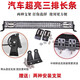 FANCYCHIC貨車(chē)射燈汽車(chē)長(zhǎng)條燈led射燈12 24v led大燈 越野挖機(jī)三輪車(chē)射燈 遠(yuǎn)近光切換（遠(yuǎn)近都是白光） 102厘米540w帶遙控爆閃線(xiàn)組