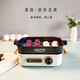 MFHZPOK摩飛經(jīng)典版多功能料理鍋大容量電火鍋多用途鍋電蒸鍋電煮鍋圍爐烤肉MF-1901B 象牙白 4.5L 多用料理鍋【經(jīng)典版】