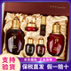 后（The history of Whoo）后套裝拱辰享水妍津率享雪玉凝天氣丹套盒水乳女護(hù)膚品女神節(jié)禮物 后津率享水乳6件套【淡化細(xì)紋】