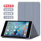 釘蕊  iPad mini5/4保護套7.9英寸2019款蘋果平板電腦迷你第5代保護殼三折防摔智能休 薰衣草紫-智能休眠【配觸控筆】 iPad mini4/5【7.9英寸】