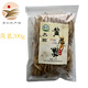 秦苑陜西黃花菜干特產(chǎn)脫水蔬干菜黃花菜干黃花菜 黃花菜干200gx1袋