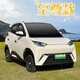 星彭電動四輪車家用代步鄉(xiāng)鎮(zhèn)休閑封閉電動新能源汽車女士小型鋰電瓶車  至尊款（店長推薦）