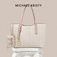 MICHAEL KRISTY女包禮物輕奢包包大容量單肩斜挎托特包女士送女友老婆情人節禮物 【現貨速發(fā)】米白色 30*13*25