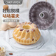 學(xué)廚 蛋糕模具 4/6.5寸不粘咕咕霍夫模菠蘿型薩瓦林凸柱面包模具烘焙 WK9084-6.5寸咕咕霍夫模