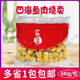 四海魚蛋四海魚肉燒賣840g60粒裝冷凍魚肉丸子燒麥7-11魚丸配豉油醬 四海魚肉燒賣840g60粒裝冷凍魚肉