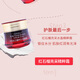 伊蓓諾伊蓓諾精粹綠茶活力化妝水乳液面霜水漾新肌蝸牛紅石榴葡萄籽艾草 紅石榴面霜【裸瓶】