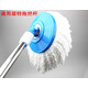 妙潔通用款不銹鋼旋轉拖把桿拖把頭手壓替換好神拖拖把桿墩布桿 藍色桿+盤(pán)+高檔加厚2頭