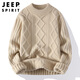 JEEP SPIRIT吉普毛衣男秋冬季針織衫男士保暖厚款毛線衣外套男 卡其色 XL 