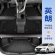 順貓適用于別克英朗汽車(chē)腳墊tpe專(zhuān)用10-21全套xt英朗gt地毯新英朗腳墊 TPE防水腳墊+黑色提花毯+尾箱墊 【15-24款】英朗  燃油版