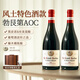 菲特瓦法國(guó)原瓶進(jìn)口紅酒AOC干紅葡萄酒贈(zèng)禮盒 勃艮第丘干紅 雙支裝