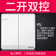 飛利浦（PHILIPS）開關(guān)插座面板飛逸白色86型暗裝墻壁家用插座鋼架結(jié)構(gòu)五孔USB空調(diào) 二開雙控