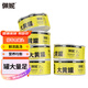 佩妮6+1  貓罐頭零食混合口味貓咪零食補(bǔ)水湯罐幼貓成貓?jiān)龇拾l(fā)腮營養(yǎng)罐頭 超值裝：金槍魚雞肉170g*30罐