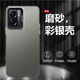 尋幟梵 適用realme真我v23手機(jī)殼全包磨砂防摔真我v23i保護(hù)套防指紋彩銀簡(jiǎn)約純色高級(jí)男女新款 【石墨黑】-磨砂防指紋防摔 真我v23