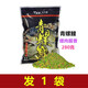 三分鐘青螺鯉280克螺味腥香水庫池塘野釣鯉魚(yú)餌料釣餌 280克青螺鯉 X 1袋