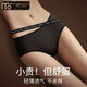 莫代爾內(nèi)褲女2025新款性感黑色夏季薄款純欲純棉襠女生無痕三角褲頭 咖色+綠色+白色 M