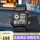 卡西歐（CASIO）小方塊防水ins不銹鋼百搭方塊表帶運動男表AE-1200WHD-7A1A電子表 AE-1200WH-1A 【附加貼膜】