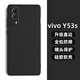 龐卡 適用vivo Y53s手機殼vivoy53s液態(tài)硅膠鏡頭全包V2111A耐磨防摔保護套超薄軟殼男女極簡(jiǎn)約純色外殼 【石墨黑】單殼
