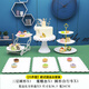 威爾基茶歇擺盤甜品臺展示架蛋糕架擺臺果盤點心糕點盤下午茶冷餐果托盤 【六件套】下午茶餐具套裝