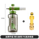 億世pa壺洗車泡沫噴壺高壓洗車機(jī)專用配件高濃度泡沫發(fā)生器槍億力綠田 抹茶綠PRO-特調(diào)壺+億力/綠田轉(zhuǎn)接