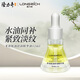 隆力奇多效蛇油舒潤精華油水油同補淡化皺紋緊致保濕舒緩肌膚男女士12ml 經(jīng)典款1瓶（水油4:6  淡化皺紋）