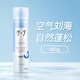 花王（KAO）定型噴霧CAPE發(fā)膠噴霧空氣劉海自然蓬松頭發(fā)造型卷發(fā)男女士 藍色180g（3級定型）