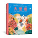浪花朵朵正版 大堡礁 6-9歲 探索神秘的海洋世界領(lǐng)略世界自然遺產(chǎn)的魅力 兒童科普繪本圖畫(huà)書(shū) 后浪童書(shū)
