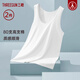 三槍男士白色背心中老年80高支純棉輕薄夏季打底內衣全棉透氣運動(dòng)汗衫 【2件裝100%長(cháng)絨棉】特白+特白 XL 175【推薦130-155斤】