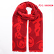 南極人紅圍巾年會(huì )定制刺繡冬季中國紅女士圍巾紅品紅色圍巾圍脖