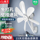揚子掛壁風扇免打孔墻壁扇壁掛式廚房小風扇家用衛(wèi)生間廁所宿舍掛墻迷你小型電風扇 六葉壁扇（風大音輕）自帶約1.3米線
