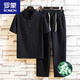 羅蒙（ROMON）中國風(fēng)亞麻套裝男夏季短袖漢服古風(fēng)佛系禪茶寬松v領(lǐng)t恤棉麻兩件套 黑色 3XL
