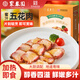 聚春園蜜汁五花肉廣式叉燒肉廣東燒臘熟食港式開袋加熱即食鹵肉三坊七巷 蜜汁五花肉230g/2盒