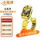 小天才兒童電話(huà)手表Z9航天指定款禮盒 體溫監測智能手表 學(xué)生兒童4G視頻拍照雙攝定位手表手機男女二手 Z9限量版-大黃蜂-99新