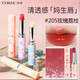 toorune 肽潤云熊唇膏女花緒系列保濕滋潤補水打底小眾平價(jià)學(xué)生 #205玫瑰荔枝一支