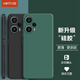 HotFire 適用紅米note12turbo手機(jī)殼小米R(shí)edmi Note12Turbo保護(hù)套鏡頭升級(jí)磨砂防摔超薄硅膠殼-靜夜黑