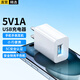 軒邑 5v1a充電頭USB充電器通用手表手環(huán)蘋果iPhone16/15/14/11華為榮耀小米手機耳機臺燈電源適配器 白