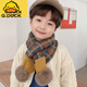 G.DUCKKIDS小黃鴨兒童圍巾男童秋冬寶寶韓版保暖加厚針織嬰兒圍脖 鉆藍色