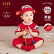 長(zhǎng)命富貴寶寶新款夏季衣服紅色中國(guó)風(fēng)漢服連體衣嬰兒百天周歲禮服男寶寶 龍行龘龘+狀元帽 90