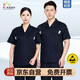 似晨繽紛防靜電工作服夏季薄款短袖套裝男女電工工廠(chǎng)汽修工程服工裝可定制