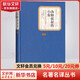 湯姆叔叔的小屋 彩虹糖系列名著(zhù)名譯叢書(shū) 人民文學(xué)出版社 小學(xué)生二年級推薦課外閱讀書(shū)籍