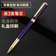 英雄（HERO） 【熱門(mén)商品】寶珠筆商務(wù)高檔金屬筆桿圓珠簽字筆簽名筆男女士碳素水性筆學(xué)生考試用 免費刻字定制 A06寶石藍 鑲鉆（禮盒裝）