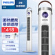 飛利浦（PHILIPS） 塔扇電風(fēng)扇遙控落地扇家用風(fēng)扇空氣循環(huán)扇大風(fēng)量節能無(wú)葉風(fēng)扇對流換氣扇 無(wú)葉柔風(fēng)/母嬰適用