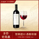 黛莉卡智利進(jìn)口原裝紅酒13度750ml 干紅葡萄酒過(guò)節聚會(huì )送禮佳品 智利黛莉卡 1瓶