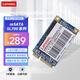聯(lián)想（Lenovo) 512GB SSD固態(tài)硬盤mSATA接口 SL700固態(tài)寶系列