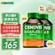 萃益維（CENOVIS）【澳洲直運】維生素C500mg無(wú)糖補VC補維生素b族VB美白增強免疫 【健康活力】維生素C300粒+維生素B200粒