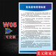 聰益可危險(xiǎn)廢物管理制度標(biāo)識牌危廢倉庫應(yīng)急預(yù)案貯存?zhèn)}庫環(huán)保污染防治標(biāo) 危險(xiǎn)廢物管理制度 PVC板 40x60cm