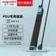 良工（lengon） PDU機柜插座機房排插專用工程電源插線板一體銅條工業(yè)插座 8位過載開關(guān)+防雷-1.5平方2米