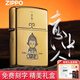 ZIPPO七夕情人節(jié)煤油打火機(jī)貼章孫猴子意中人防風(fēng)情人節(jié)禮物送男友520 意中人-白色禮盒裝