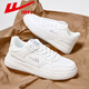 回力男鞋小白鞋春夏秋新款情侶鞋子男女生休閑板鞋潮流百搭運動(dòng)鞋男款 白色|0833 42